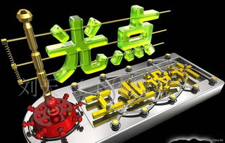 照亮未來 專業(yè)工業(yè)產(chǎn)品設計如何重塑照明燈具行業(yè)