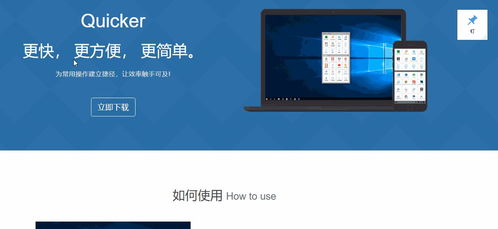 盤(pán)點(diǎn)那些鮮為人知的數(shù)字“神器” 軟件、網(wǎng)站與互聯(lián)網(wǎng)服務(wù)